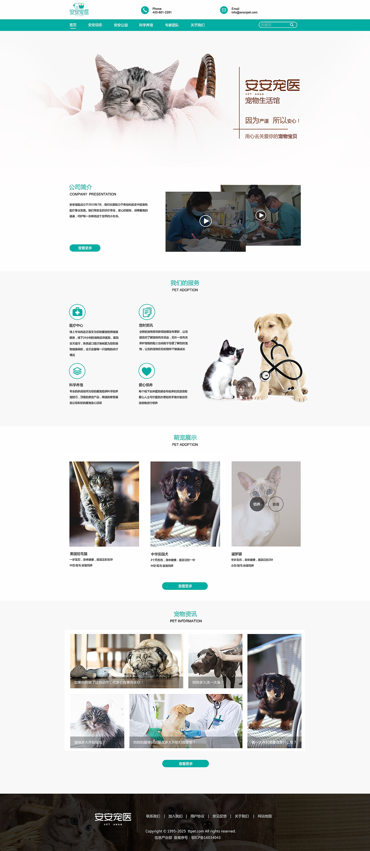 官网重设（图ZMTI2ODE1NzYw） - 企业官网 - 站酷设计师Nu_mber原创素材 - 站酷ZCOOL