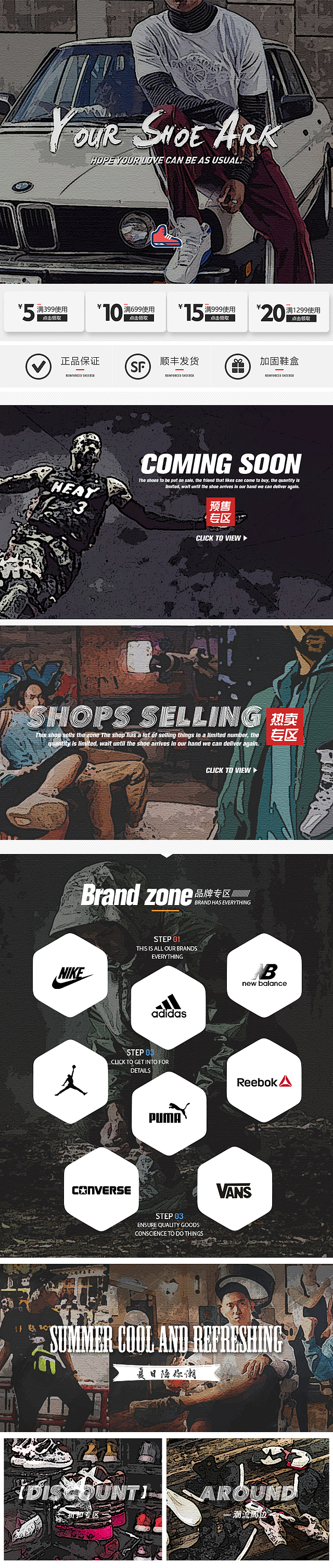 酱渔（图ZMjUwOTQ5MTQ0） - 电商 - 站酷设计师酱渔大山原创素材 - 站酷ZCOOL