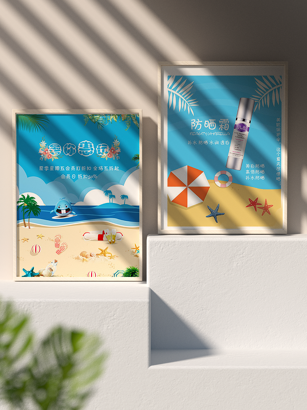海报作品（图ZMjUxMzUzNzUy） - 海报 - 站酷设计师闫美辛原创素材 - 站酷ZCOOL