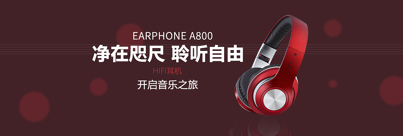 BANNER（图ZMjY2OTI3MzM2） - 其他平面 - 站酷设计师成成很橙原创素材 - 站酷ZCOOL