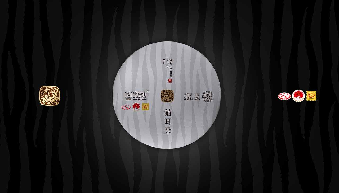 龙章茶系列普洱包装设计（图ZMjkxOTgyMDEy） - 包装 - 站酷设计师岩上制造设计机构原创素材 - 站酷ZCOOL