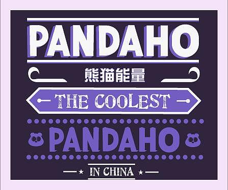 潘大吼衣服标签（图ZNTA3NzI5MTY=） - 其他服装 - 站酷设计师逗站圣佛原创素材 - 站酷ZCOOL