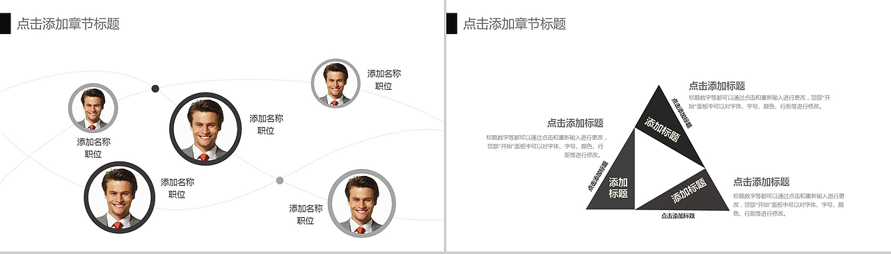 全动态简约简单大气黑白色商务汇报产品推广PPT模板（图ZMTMzNDg2MjIw） - PPT/Keynote - 站酷设计师办公资源网原创素材 - 站酷ZCOOL