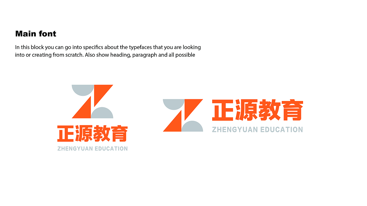 教育品牌升级（图ZMjYyNjk1MDQ4） - 品牌 - 站酷设计师mare马儿原创素材 - 站酷ZCOOL