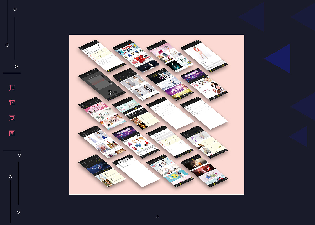 UI设计作品集展示（图ZNTQ3NjQ5MTI=） - APP界面 - 站酷设计师执念宝宝原创素材 - 站酷ZCOOL