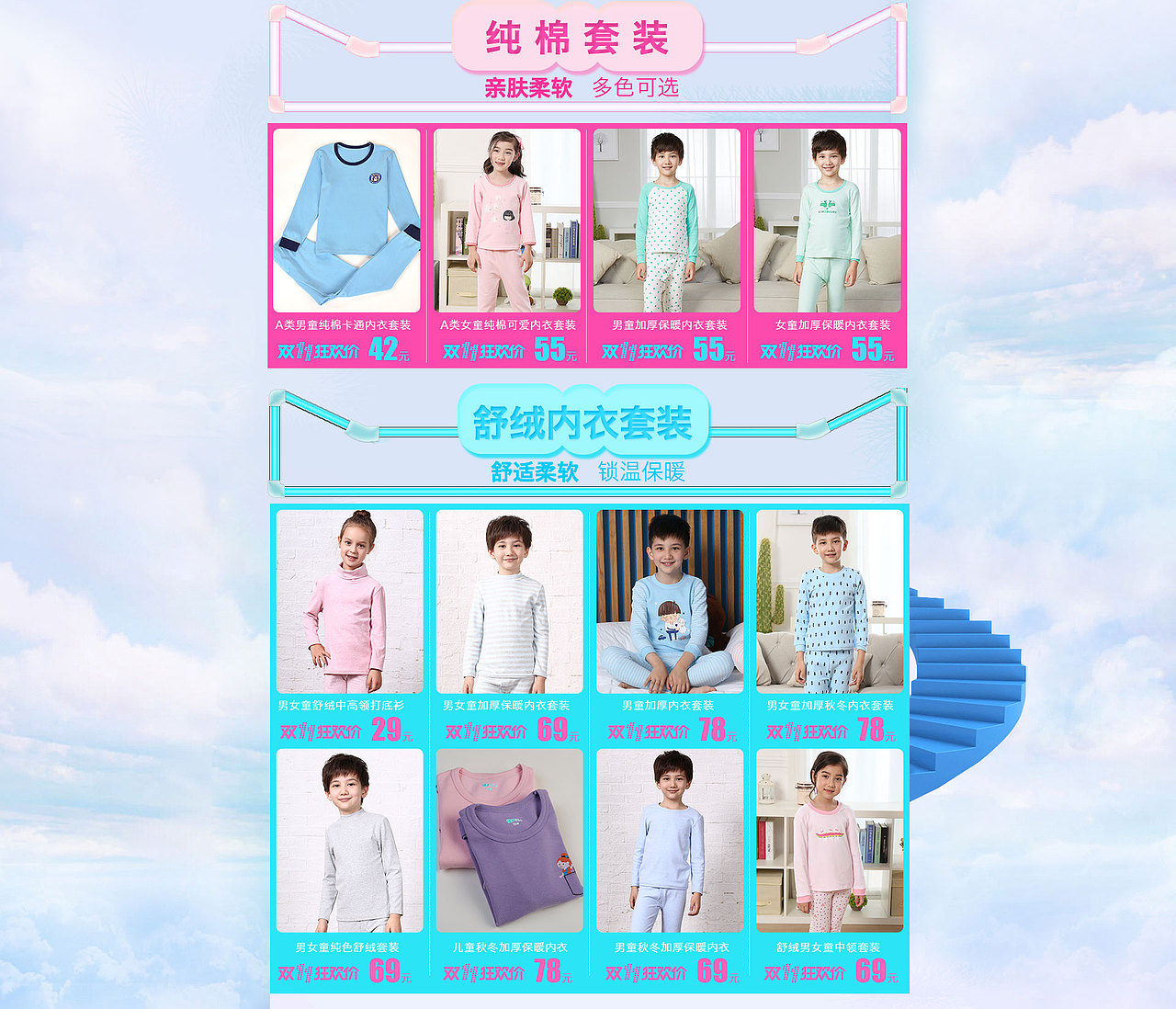 双十一预热页面（图ZNjI4OTU2NDQ=） - 电商 - 站酷设计师苏可可与猫原创素材 - 站酷ZCOOL