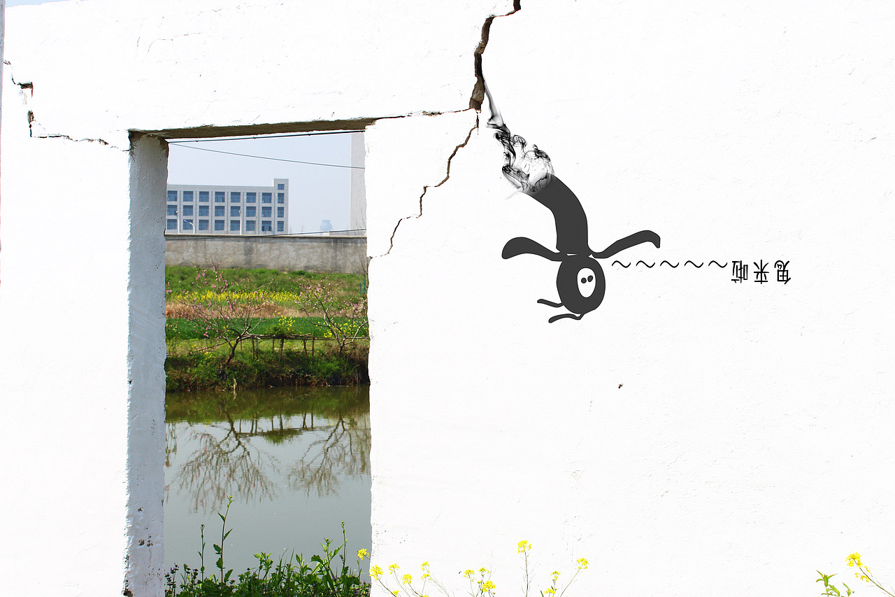 不知道起什么名字（图ZNzU1NTIwMjQ=） - 修图/后期 - 站酷设计师一大口黑锅原创素材 - 站酷ZCOOL