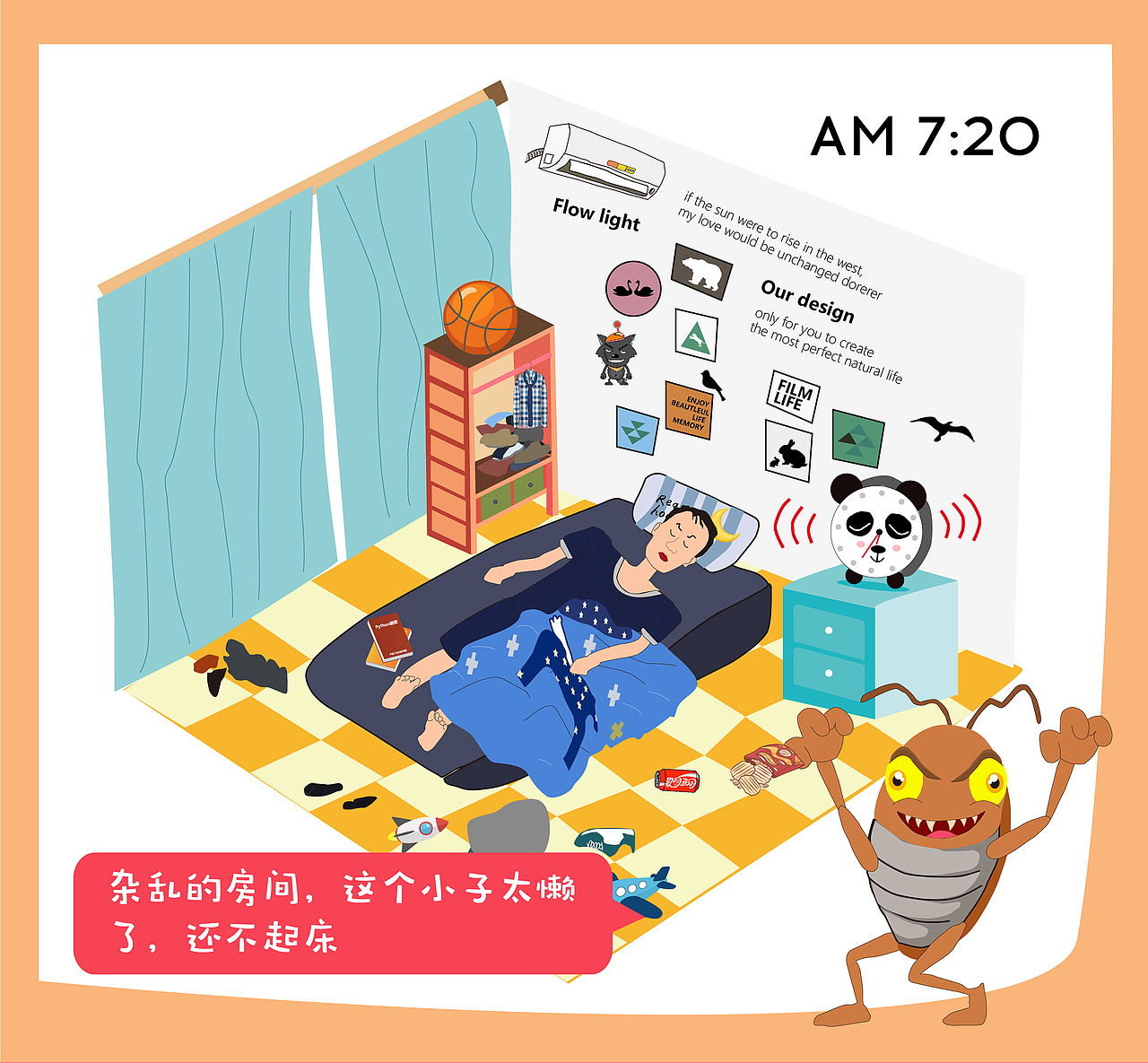 生活艰辛卡通创意