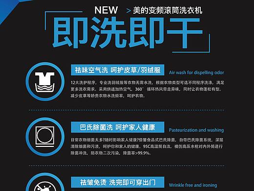 X展架（個(gè)人主頁-ZNDAzNjAxODQ=） - 海報(bào) - 站酷設(shè)計(jì)師Z99114683原創(chuàng)素材 - 站酷ZCOOL