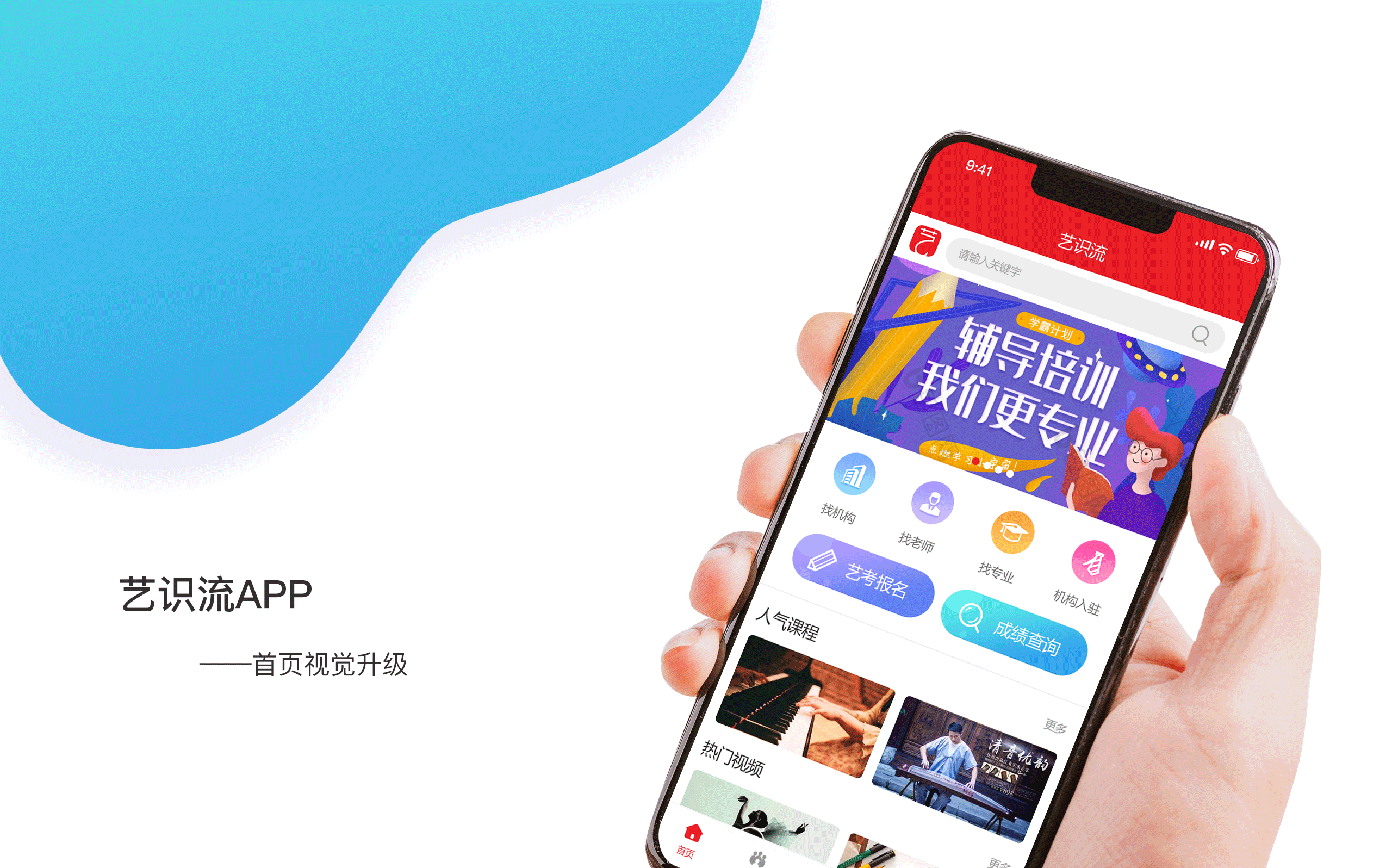 移动端UI作品合集