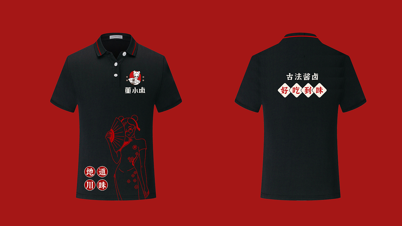 董小卤品牌&包装设计|包装设计-品牌设计