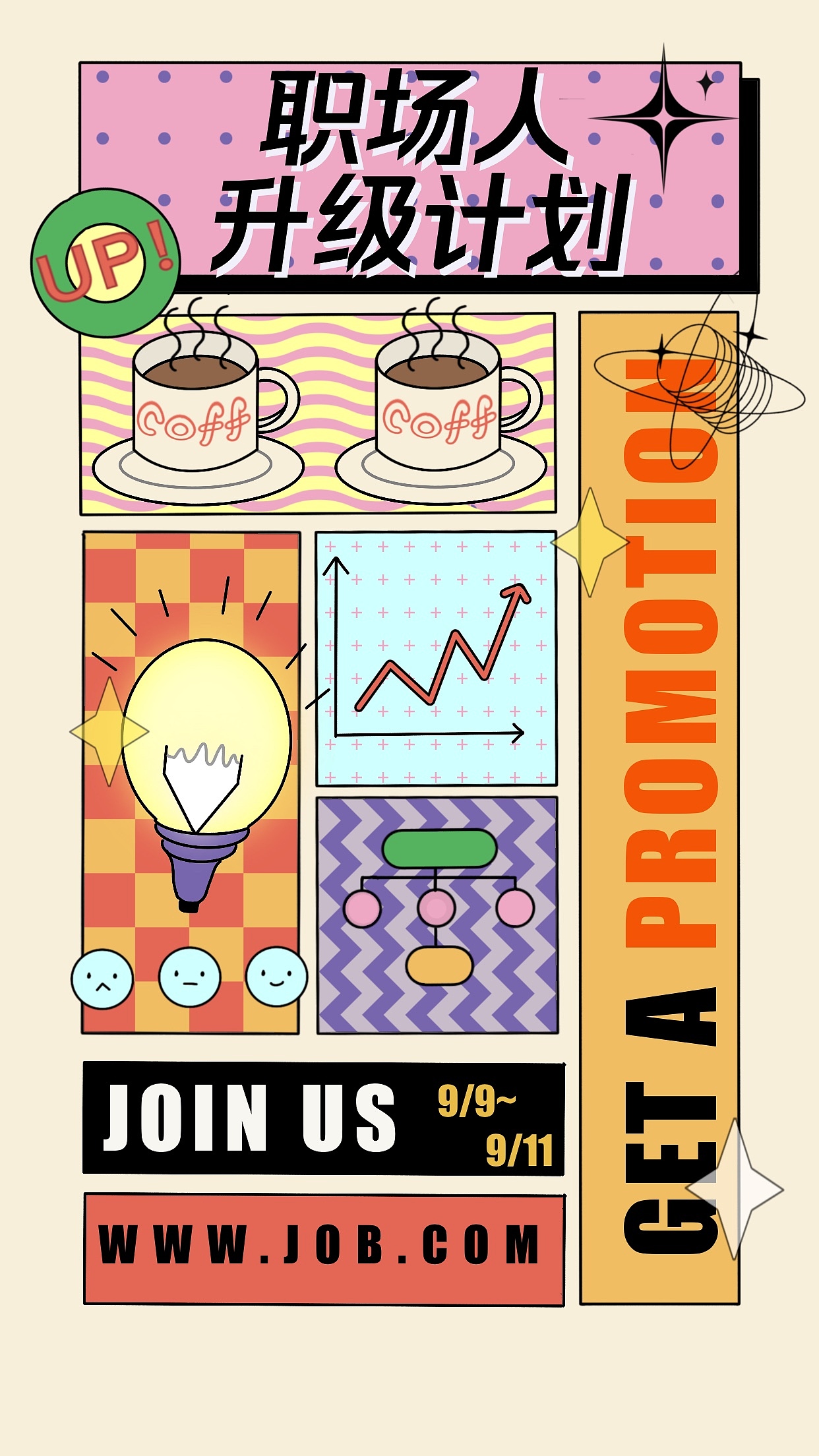 插画60天打卡挑战|Day 13（图ZMzE1NDM4OTY0） - 商业插画 - 站酷设计师斑斑斑尾巴原创素材 - 站酷ZCOOL