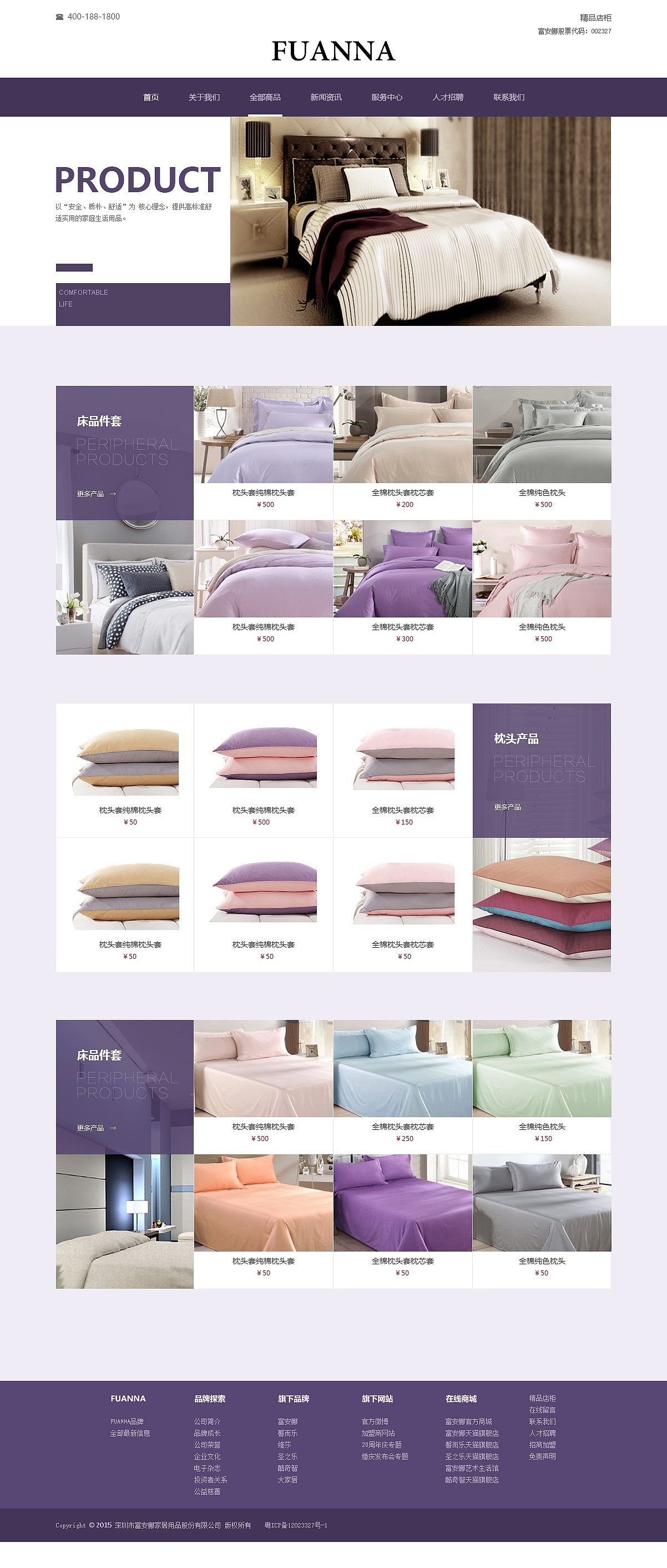 网站设计参考网站 019bb3577951bd0000018c1bbb8616.jpg@1280w_1l_2o_100sh.jpg