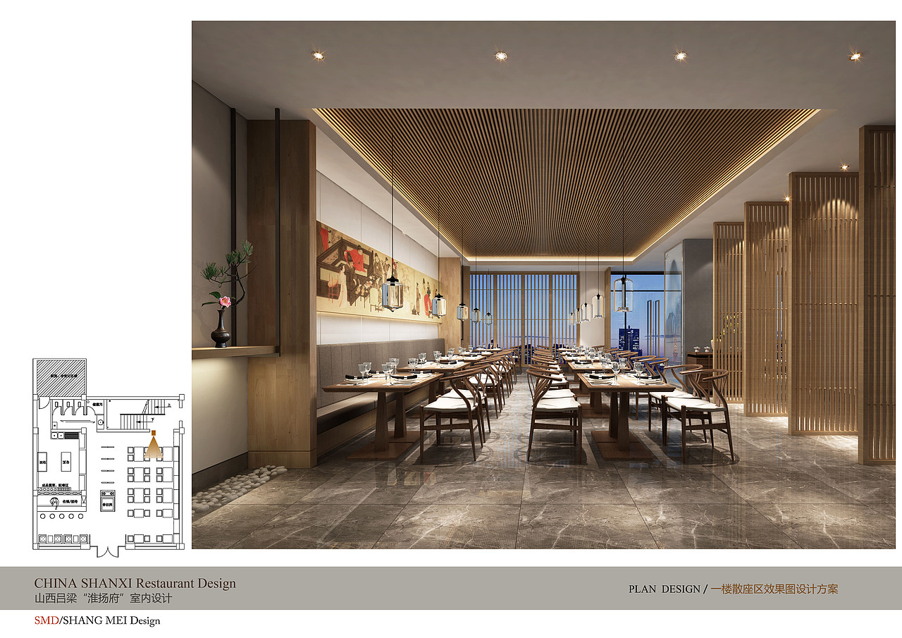 山西“淮扬府”室内设计（图ZNTY4NTA0NzI=） - 家装设计 - 站酷设计师方建军原创素材 - 站酷ZCOOL