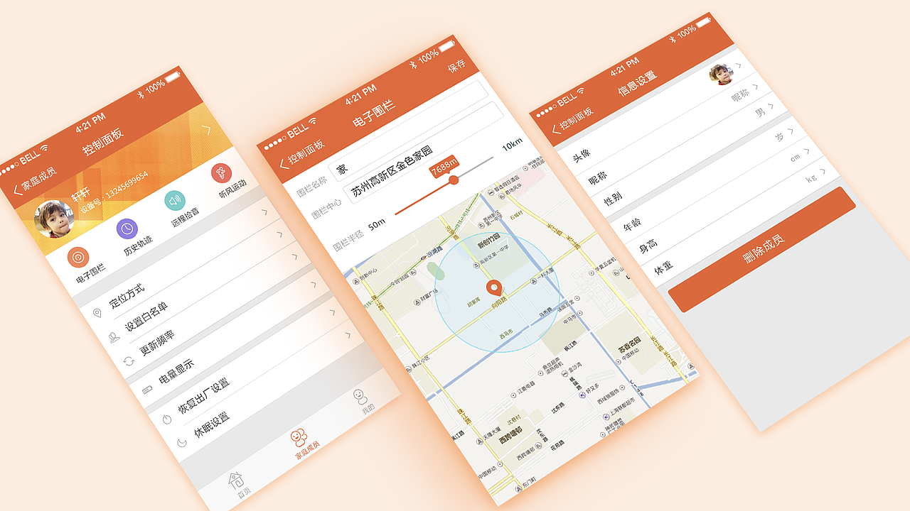 2017简历作品总结（图ZNzA4MzkxMTI=） - 其他UI - 站酷设计师Andy点兵兵原创素材 - 站酷ZCOOL