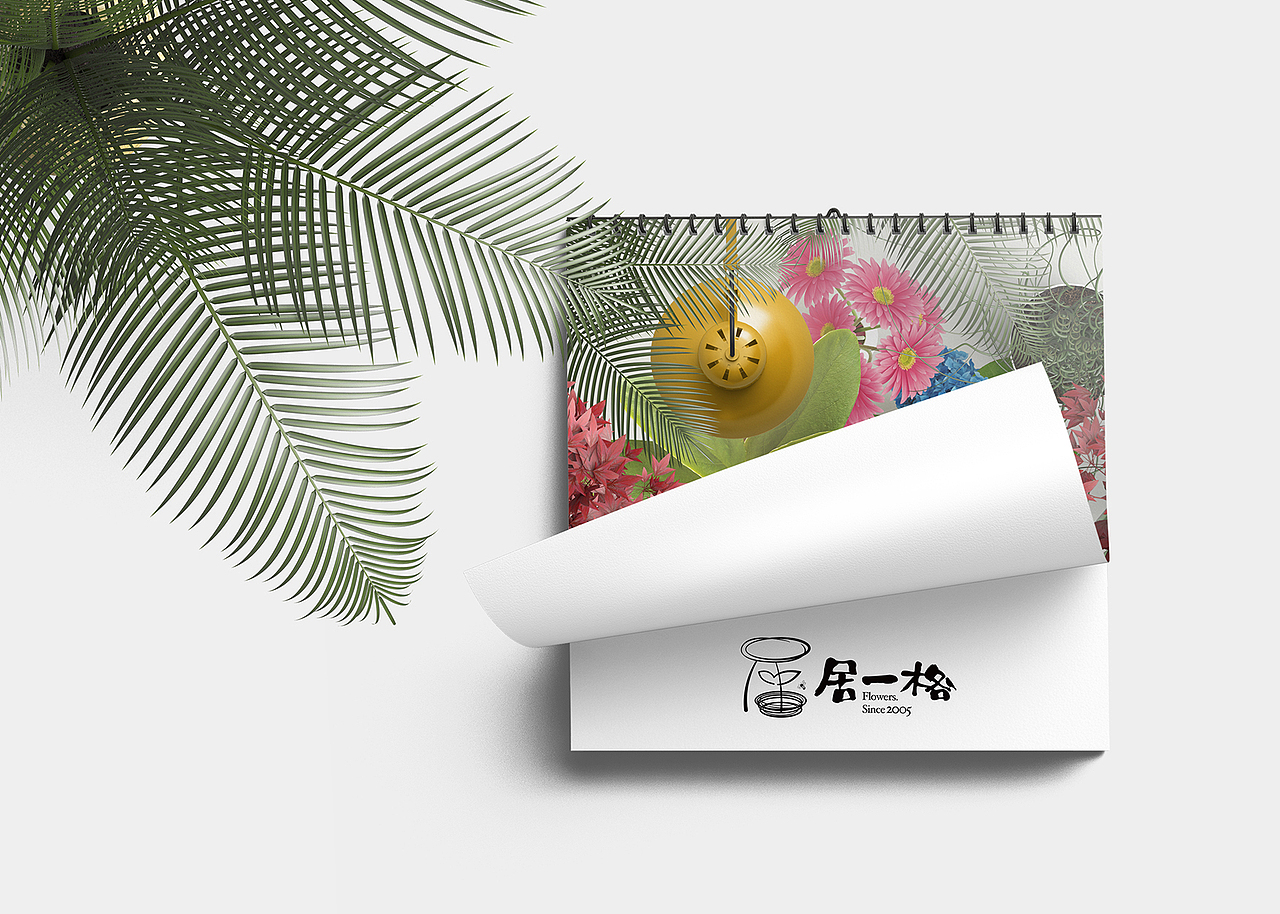 居一格花店（图ZNzE4OTQxNjQ=） - Logo - 站酷设计师RainForces原创素材 - 站酷ZCOOL