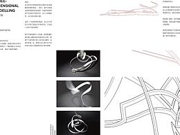 作品集