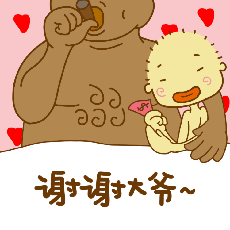 【表情包】小巫巫微信表情（图ZMTgyMjUyMDI4） - 商业插画 - 站酷设计师画画的老梁原创素材 - 站酷ZCOOL