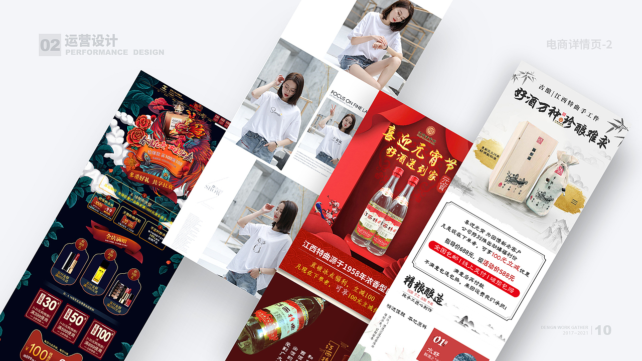 作品集（图ZMjcwNDkzODEy） - 其他平面 - 站酷设计师荼糜蓝夜原创素材 - 站酷ZCOOL