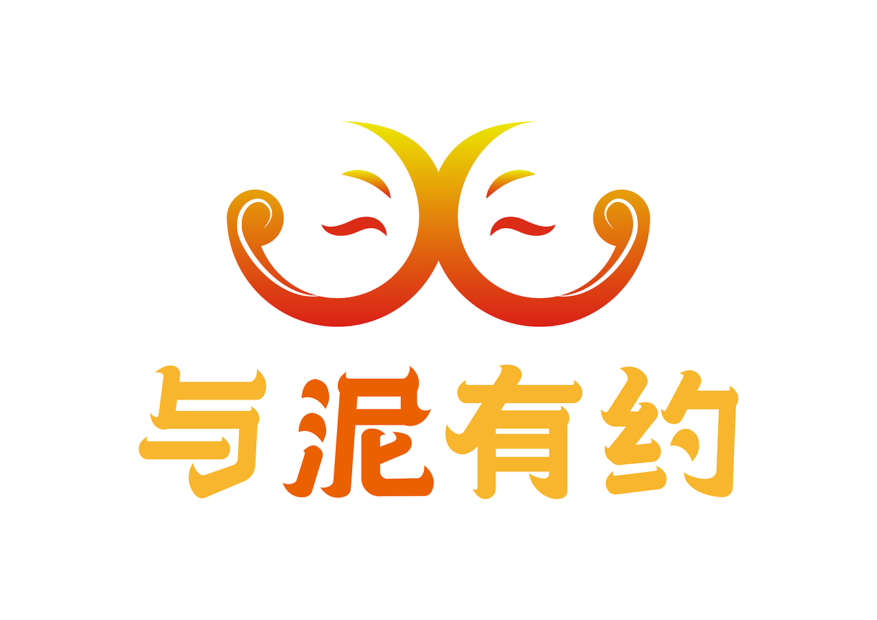 惠山泥人logo设计