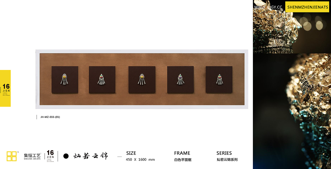 《 集恒工艺、实物画、家具、家居饰品》民族风系列（图ZNTk0OTc4MDg=） - 实验艺术 - 站酷设计师集恒工艺实物画原创素材 - 站酷ZCOOL