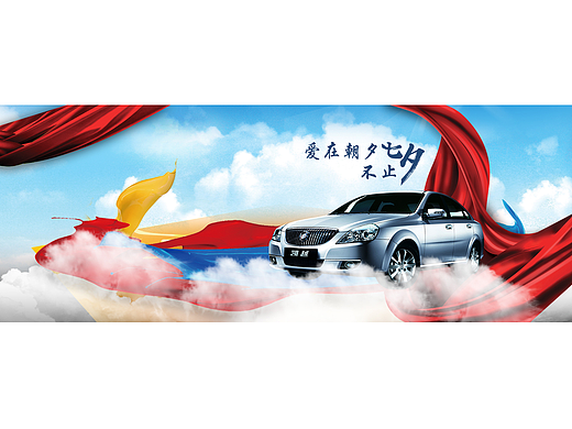 瑞卡租车企业站