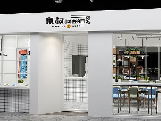 某面馆品牌形象设计