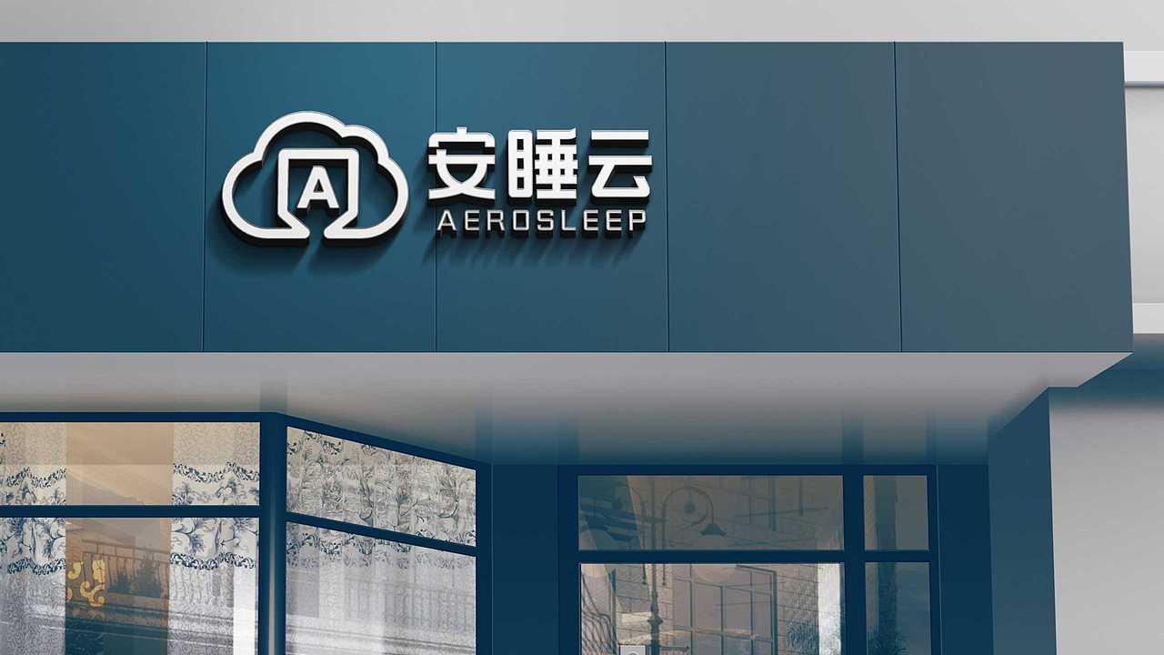 超级品牌 | 安睡云,防螨安睡到天明