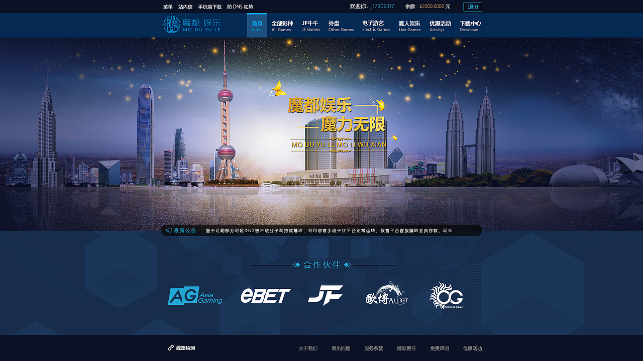 游戏网站（图ZMTQ1NTY1MDgw） - 游戏/娱乐 - 站酷设计师郑易森原创素材 - 站酷ZCOOL