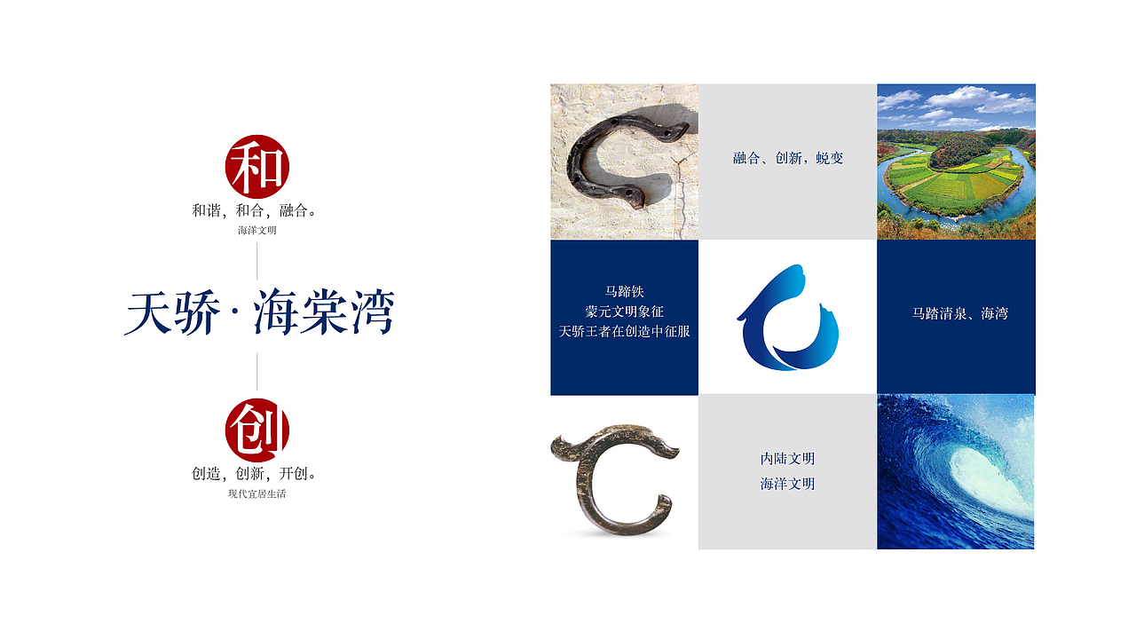 三亚天骄·海棠湾（图ZMTQ2MTY4NzI4） - 品牌 - 站酷设计师风行互动原创素材 - 站酷ZCOOL