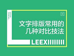 经验