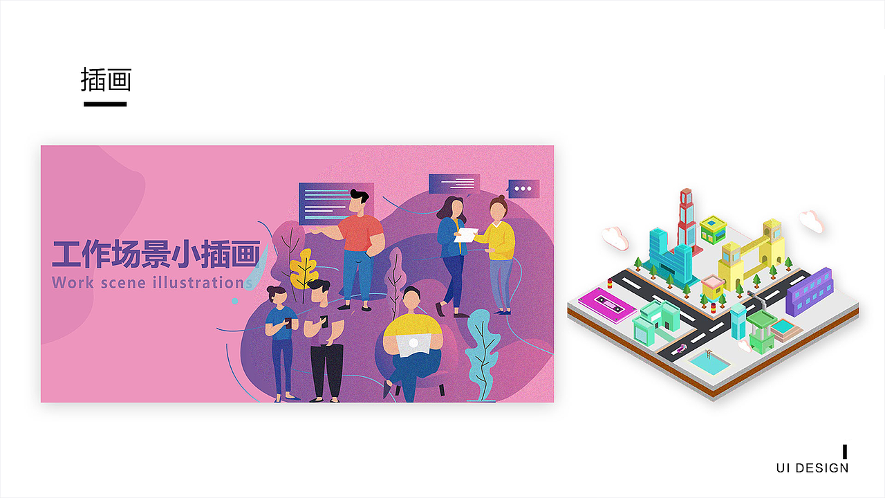 UI设计作品集（图ZMTU1MDgyMTgw） - 软件界面 - 站酷设计师执笔画思念丶原创素材 - 站酷ZCOOL