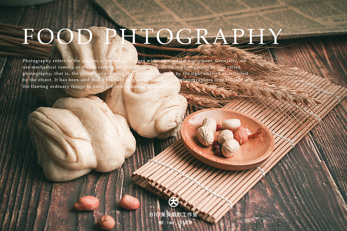 美食摄影·花卷/餐饮/食品/电商/面食/中餐/菜谱/谷物