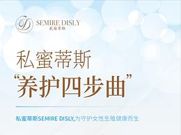 微商小单——朋友圈海报