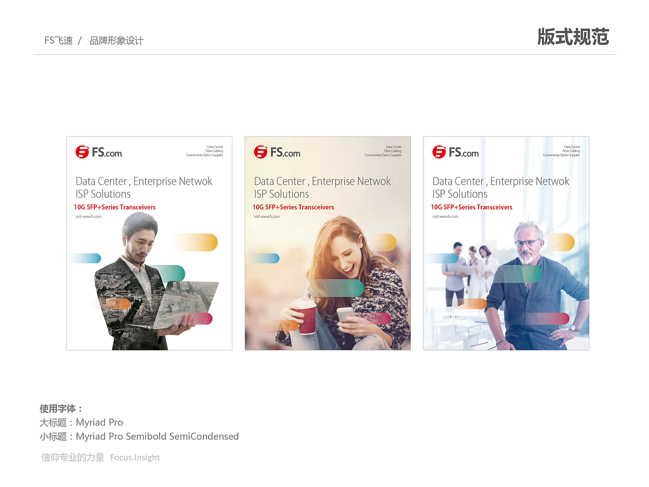 飞速升级下（图ZMTM2MjQ1NDYw） - 品牌 - 站酷设计师cc斌原创素材 - 站酷ZCOOL