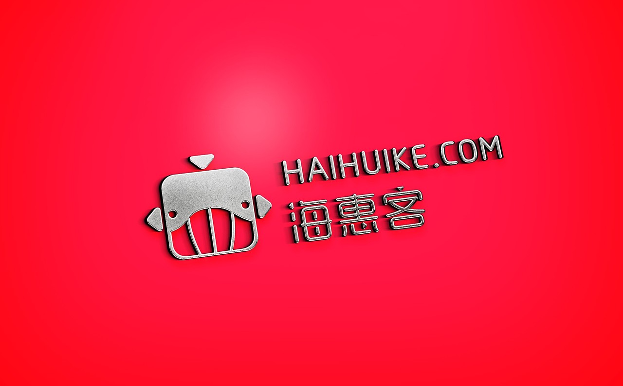 海惠客 | 电商品牌整体品牌策划&品牌设计（图ZMTUzMTgxNDQ4） - 品牌 - 站酷设计师V14TEAM原创素材 - 站酷ZCOOL