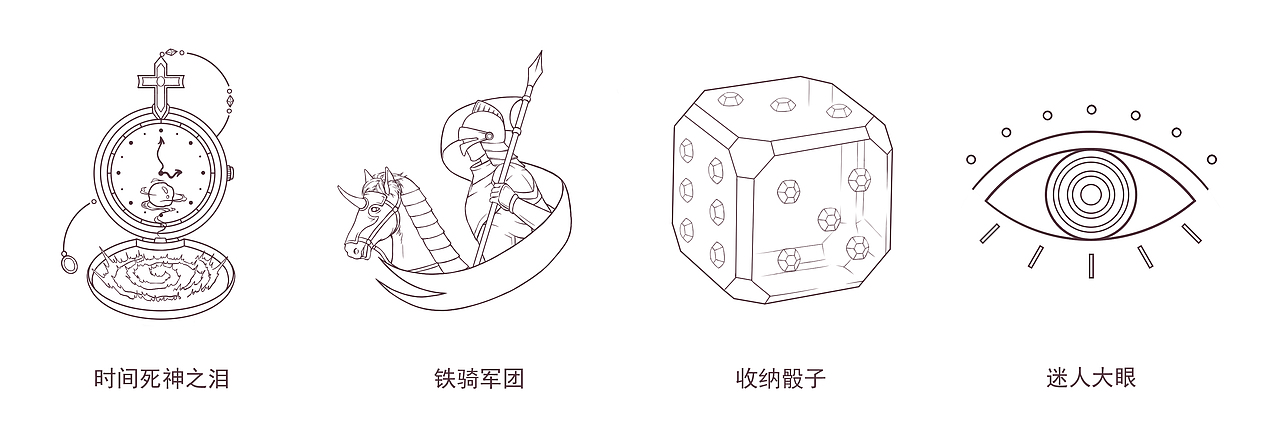 插画道具线稿（图ZMTU2NjczMTQ4） - 创作习作 - 站酷设计师一有人一原创素材 - 站酷ZCOOL