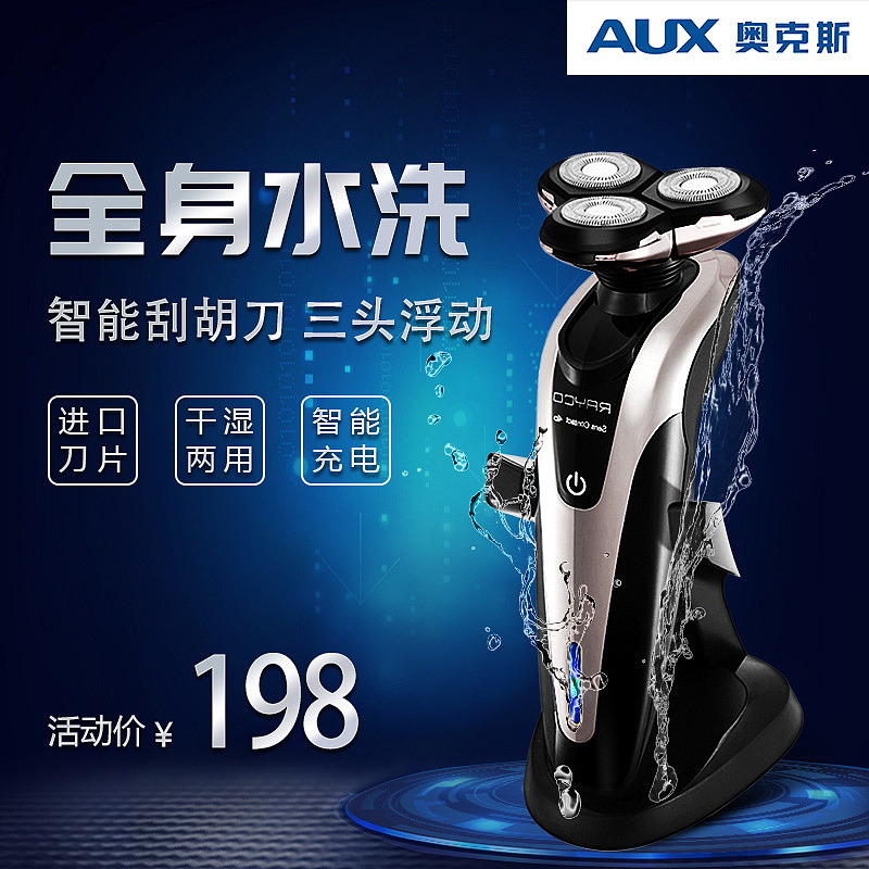 3C类直通车（图ZMTgwMzM4NzE2） - 其他 - 站酷设计师便利店zz原创素材 - 站酷ZCOOL