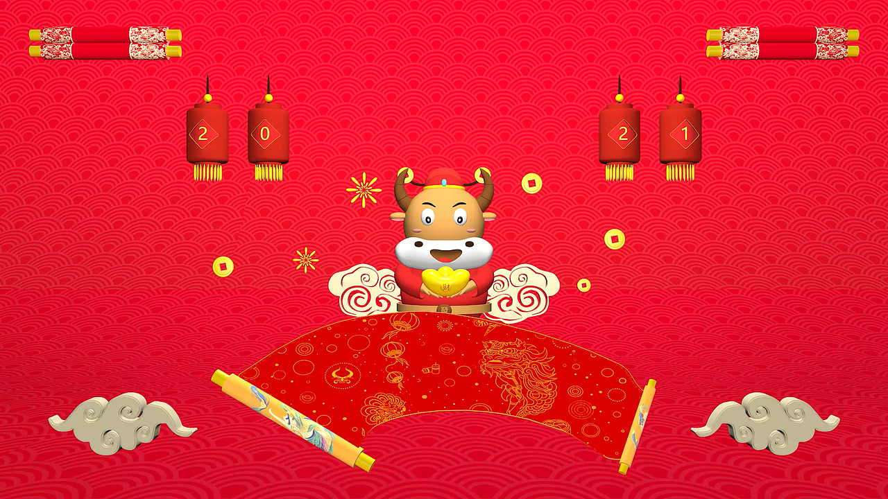 2021牛转乾坤新年快乐