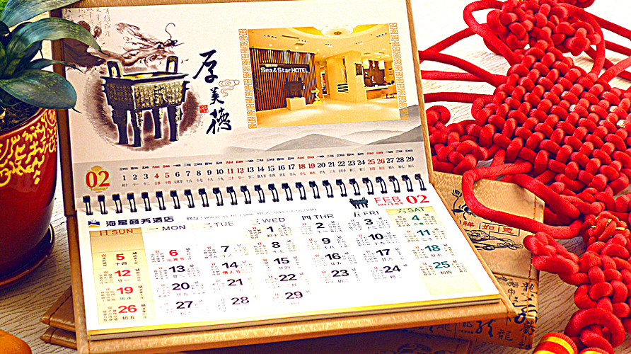2012年台历（图ZNDY0NjU0MA==） - 宣传物料 - 站酷设计师谷德刚原创素材 - 站酷ZCOOL