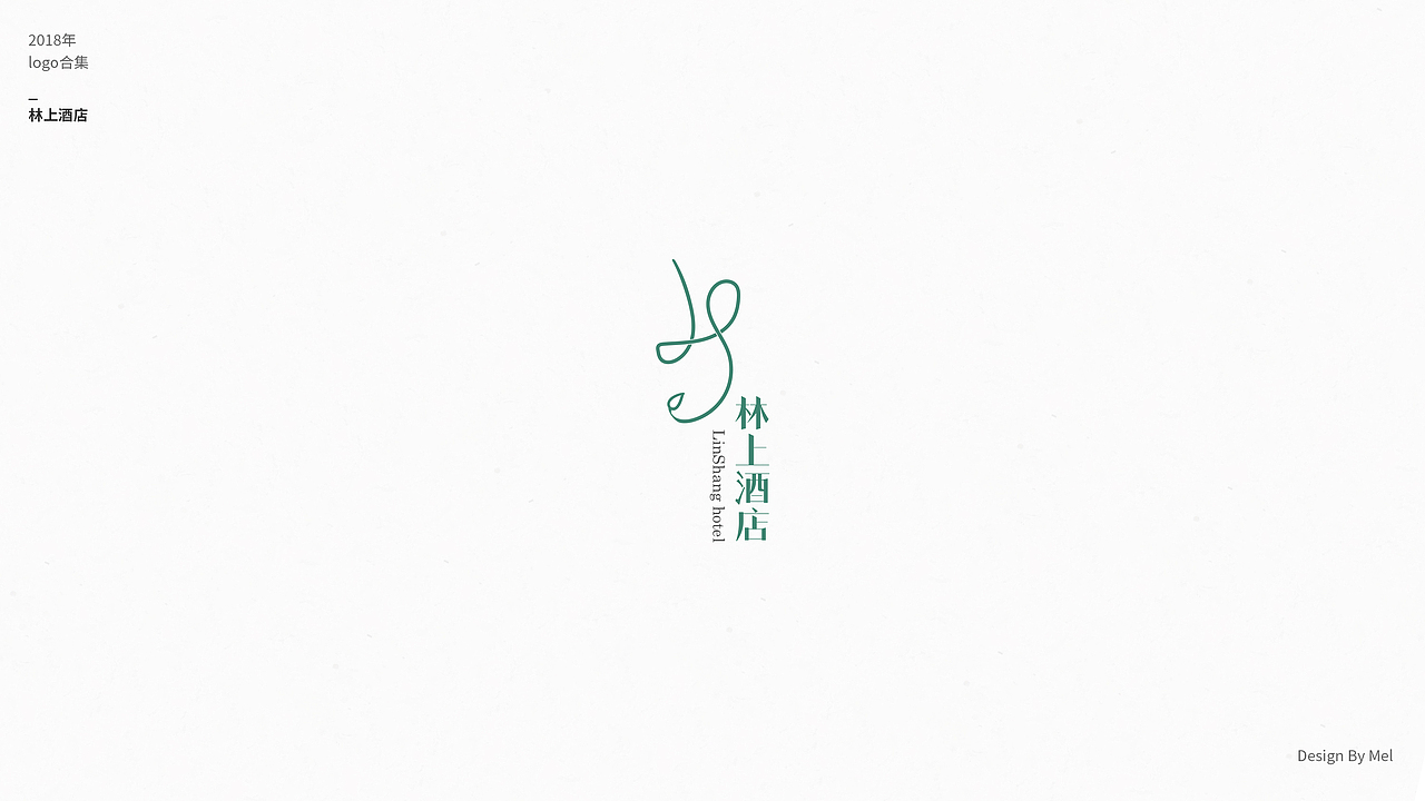 11月标志集（图ZMTMzODMwNDQ4） - Logo - 站酷设计师阿Mel原创素材 - 站酷ZCOOL
