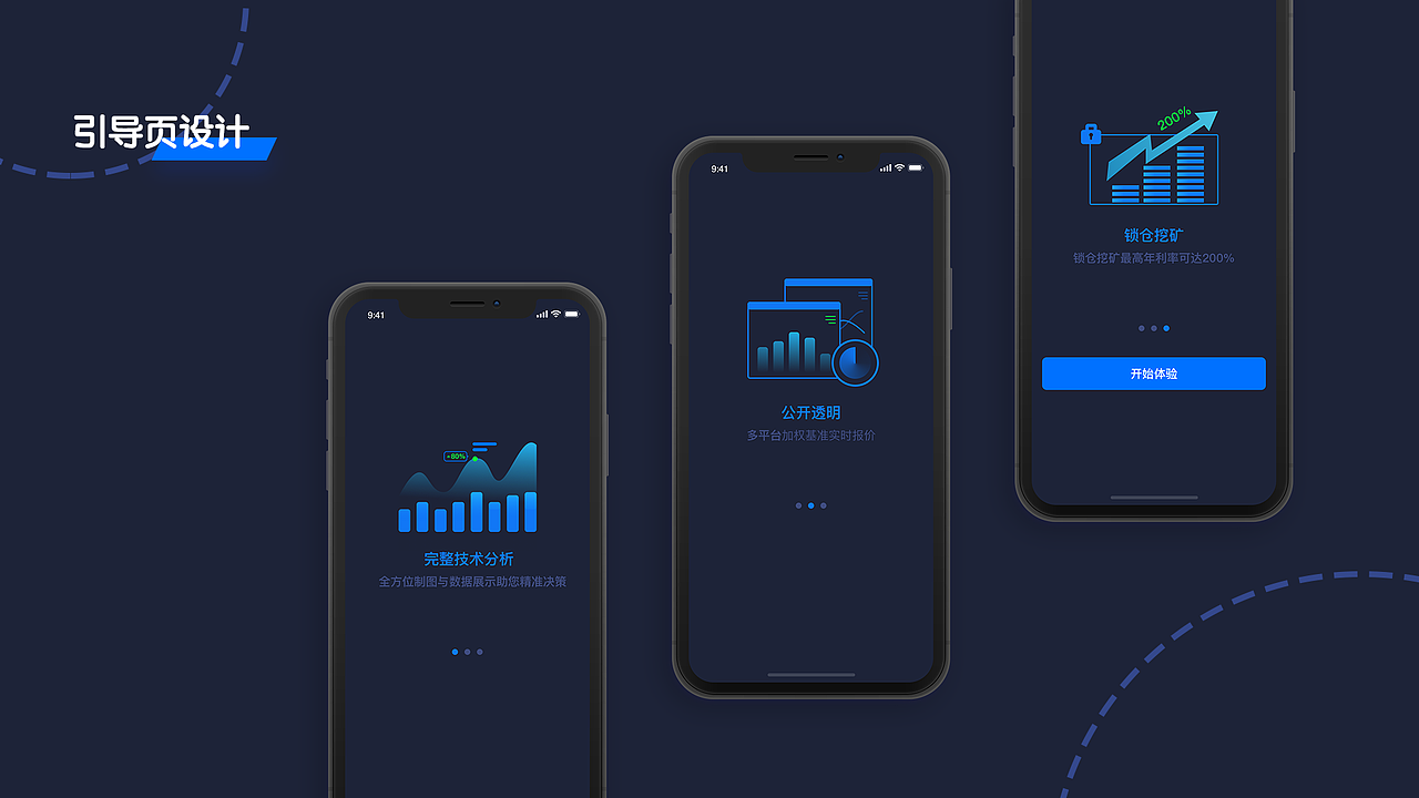 2019作品整理（图ZMTYyMjAxNTg4） - APP界面 - 站酷设计师Rainze原创素材 - 站酷ZCOOL