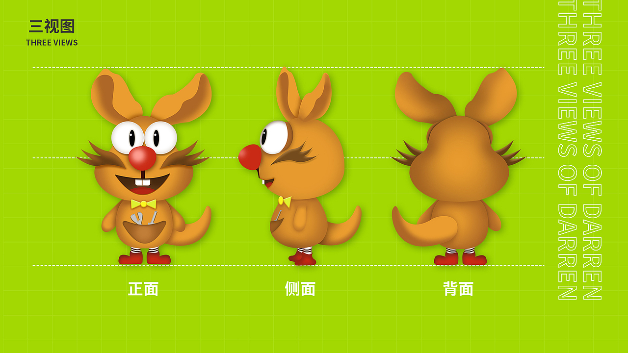 和大乖吉祥物（图ZMjI4NjI5Nzg0） - IP形象 - 站酷设计师黑一身原创素材 - 站酷ZCOOL