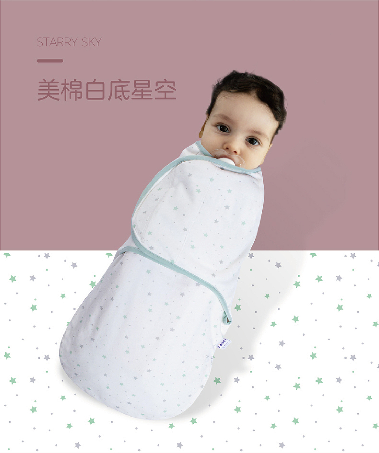 母婴电商详情页（图ZMjM5NzMwMzg0） - 品牌 - 站酷设计师MarkStarsiva原创素材 - 站酷ZCOOL