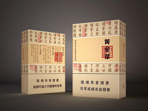 黄金叶