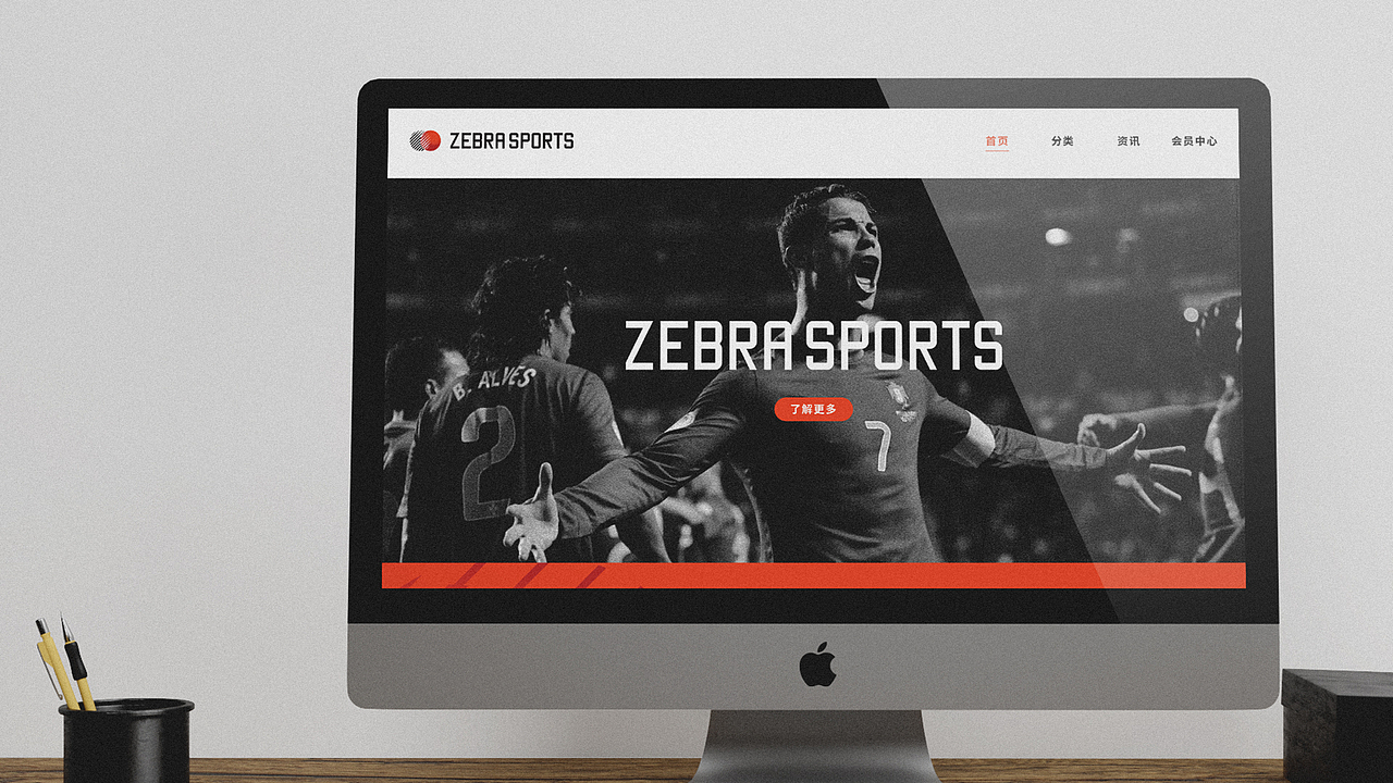 2018_Zebra Sports .Tech