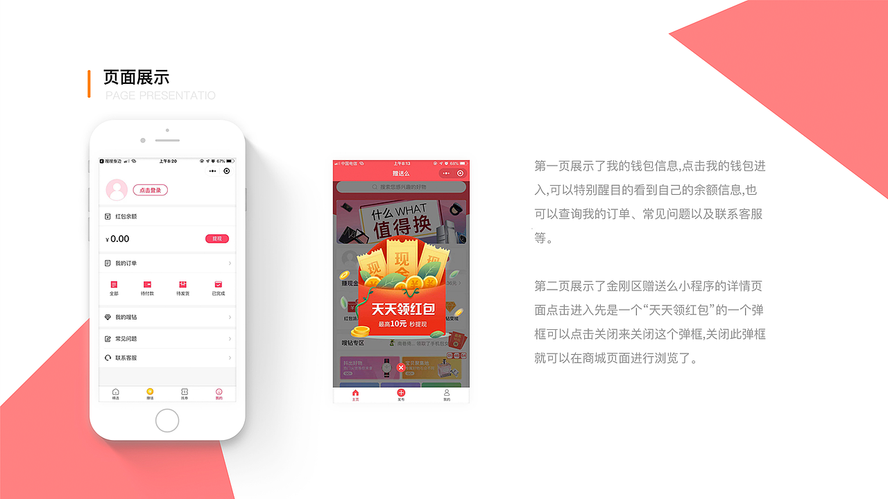 黄璞瑜的最新作品