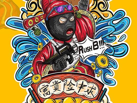 国潮插画