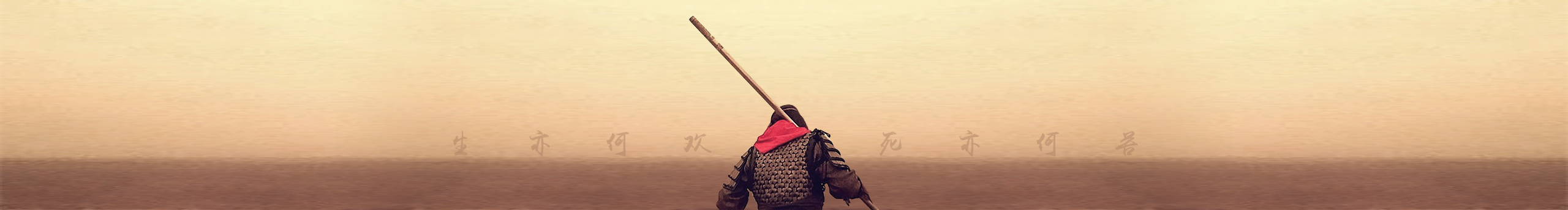 至尊宝归来的个人主页（封面预览） - 主页封面设置 - 站酷设计师至尊宝归来原创素材 - 站酷ZCOOL