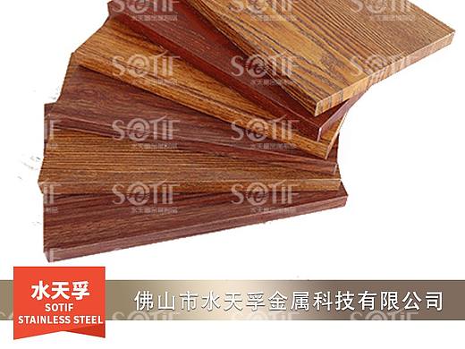 幕墙天花装饰外墙木纹不锈钢蜂窝板定制